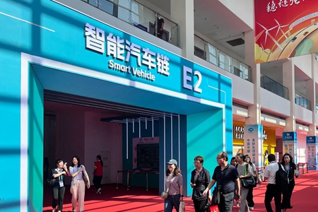 链博会观察：聊供应链，6场活动28人发言提到同一个词