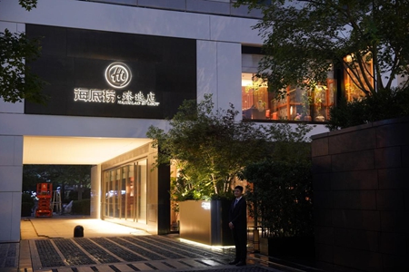 聚焦精致用餐需求， 海底捞全国首家臻选店开业
