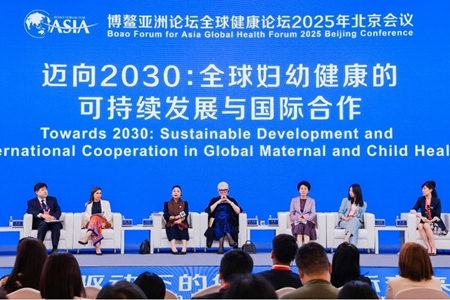 美赞臣中国CEO肖婧婧出席博鳌亚洲论坛全球健康论坛大会