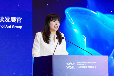 蚂蚁集团彭翼捷WAIC分享：赋能女性发展需结合“心力”“脑力”和“体力”