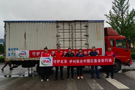 守护北京！伊利捐赠营养物资驰援北京怀柔、密云受灾严重乡镇
