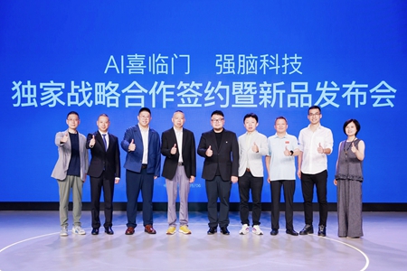 WAIC启示录：睡眠障碍者如何把传统工厂“逼”成AI先锋？