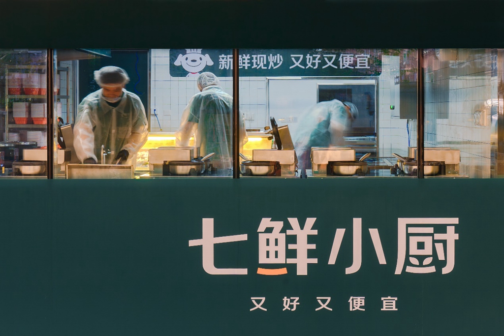 七鲜小厨首店开业一周：日均单量1000+，带动商圈商家订单增长12%