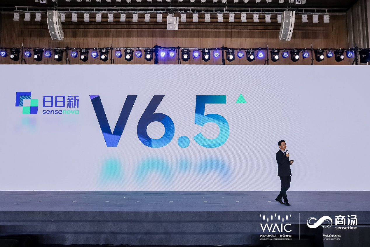 商汤“日日新6.5”全新升级，让AI完成从“工具”到“人”的跃迁