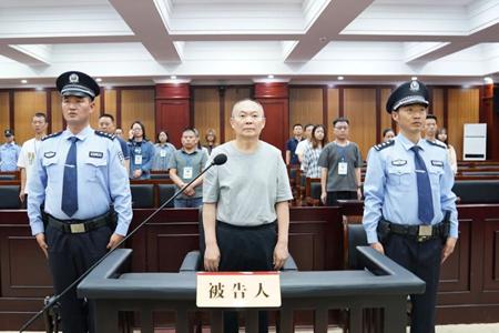 贵州金融监管局原局长李华涛一审获刑十年九个月