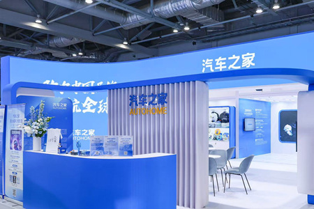 汽车之家2025Q2及中期财报：AI驱动产品创新升级，深化O2O战略落地