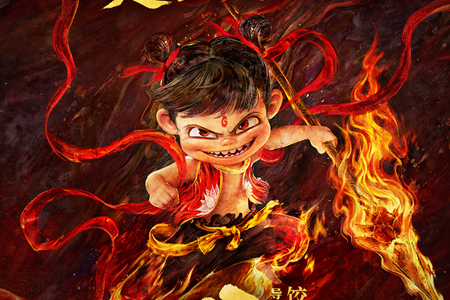 《哪吒之魔童闹海》定档8月2日上线爱奇艺 订会员送正版周边