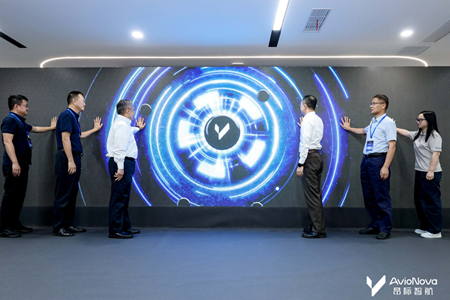 昂际智航发起低空航电飞控生态联盟 以“和合共生”构建产业协同新格局