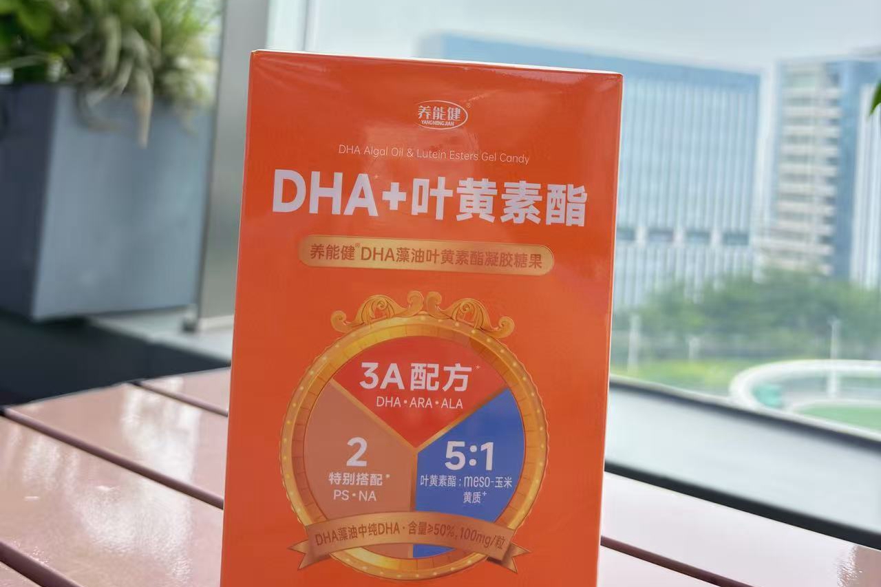 先锚定科研,再定义产品:养能健DHA诞生的背后