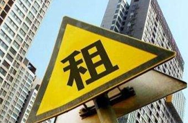 40城7月房租榜:常州、广州、杭州租金环比涨幅居前三
