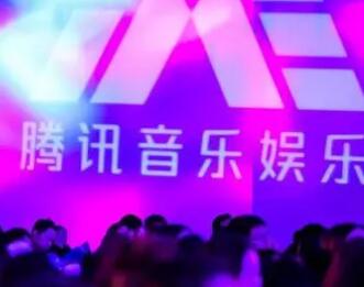 啥情况?腾讯音乐港股IPO暂缓?月活、付费用户都在降...