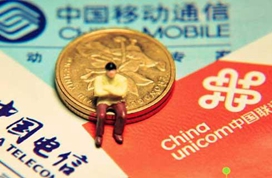 赚嗨了!三大运营商上半年日挣4.75亿,有望会师A股