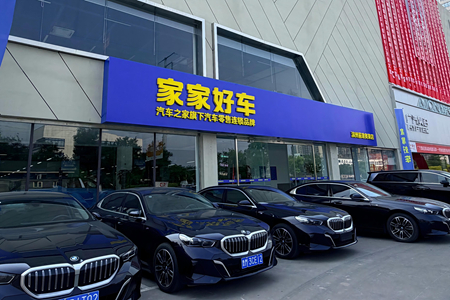 汽车之家发布2026年二季度财报:内容生态迭代创新,业务升级纵深推进