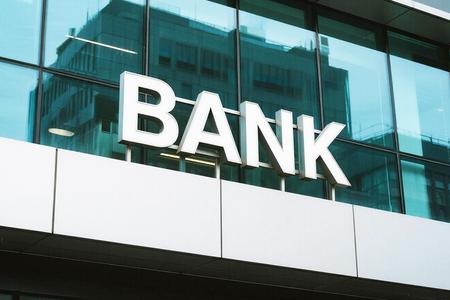 建设银行、农业银行、中国银行最新通知:个人消费贷和信用卡分期累计贴息上限提高至每年5000元