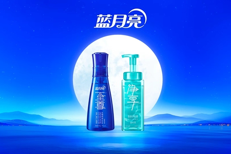 家清行业不再为流量买单?蓝月亮中报里的效率密码