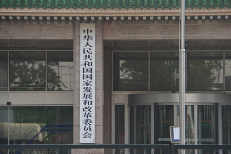 国家发改委：加大对民间投资项目支持力度 推动“六张网”“两重”建设