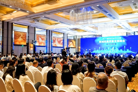 聚焦新城投高质量发展 第十一届财经中国V论坛在京举行