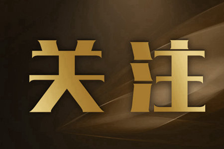 纪念中国人民抗日战争暨世界反法西斯战争胜利80周年国际学术研讨会举行
