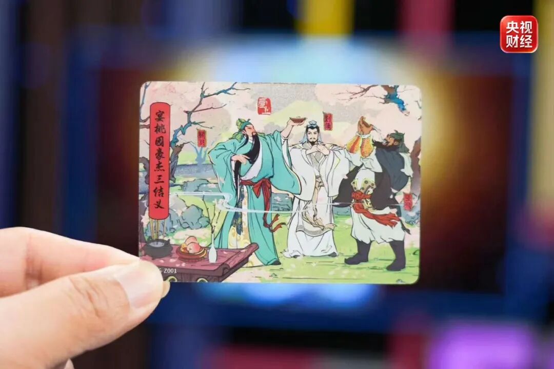 “80后”拍洋画、“90后”集卡片，这届年轻人在追啥？