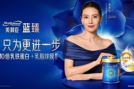 高圆圆官宣代言首个母婴品牌 携手美赞臣蓝臻诠释追求高标之选