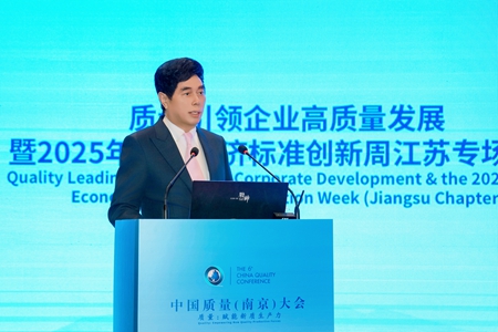 波司登高德康中国质量大会分享质量管理创新实践