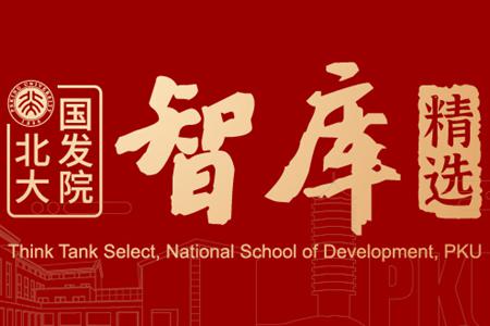 黄益平：提升全要素生产率是经济突围的关键路径