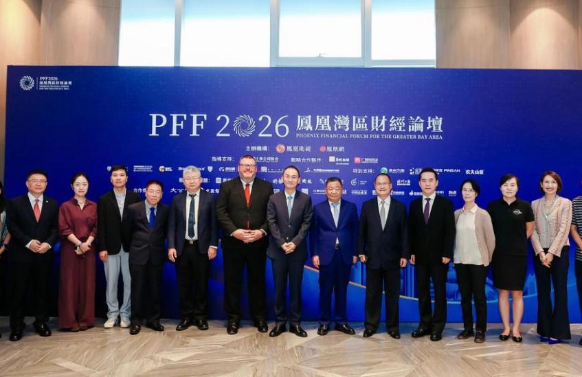 智能向新 开放致远“新智能 新开放——凤凰湾区财经论坛2026”成功举办