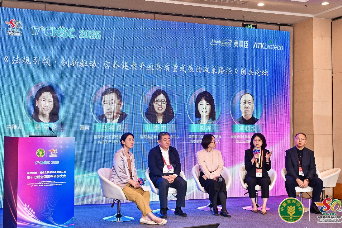 美赞臣受邀参与全国营养科学大会 创新成分乳脂球膜十年科研创新历程获业界高度认可