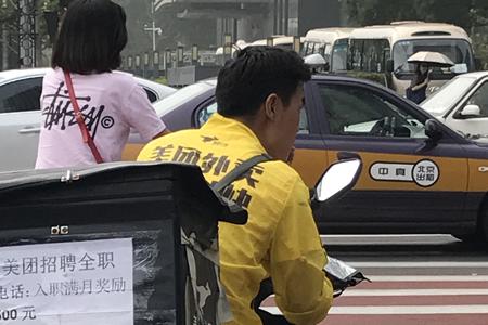 美团、淘宝闪购、饿了么在深圳暂停外卖服务