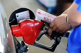 油价年内第13次上调要来 加满一箱油或多花11.2元