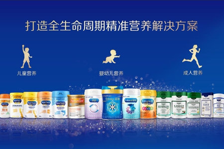 美赞臣中国CEO肖婧婧出席《财富》峰会 分享美赞臣坚持科学实证实现品牌“真实增量”
