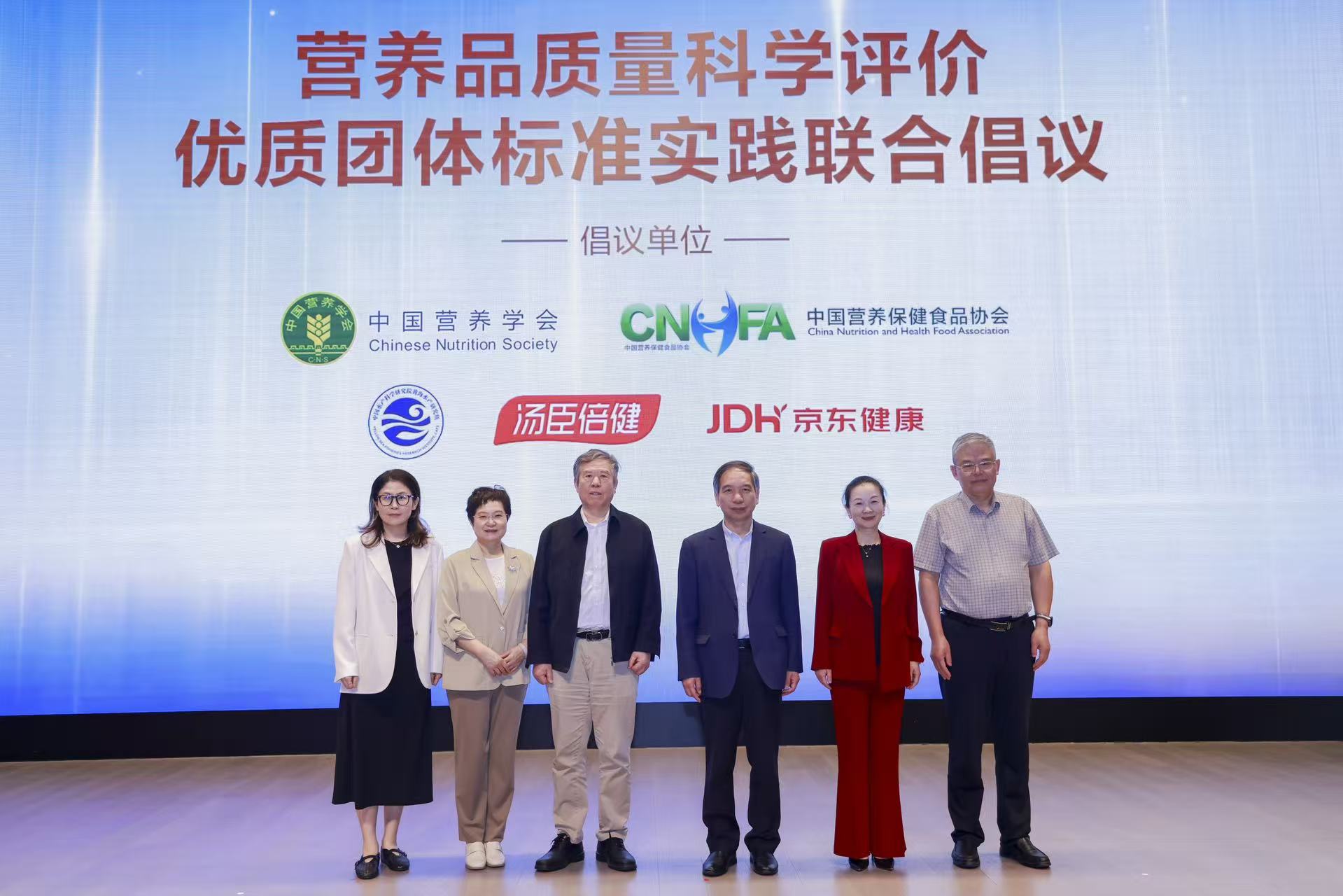 告别“含量内卷”：营养品优质团体标准落地实践，蛋白粉、鱼油率先有了品质标尺