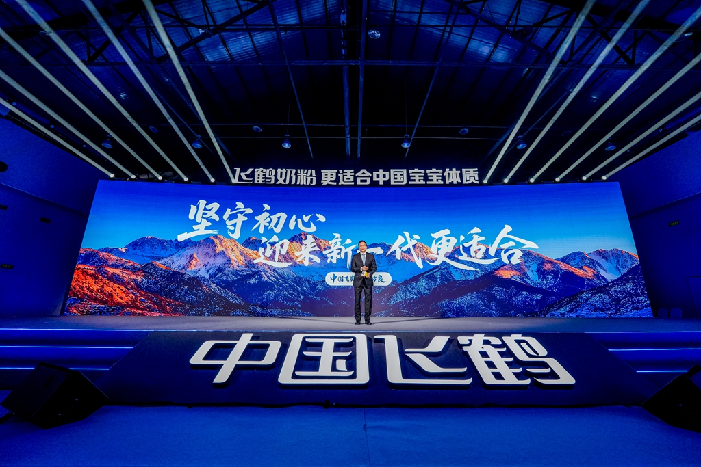 63年坚守迎来“新一代更适合” 飞鹤以鲜活营养定义中国宝宝口粮新标准