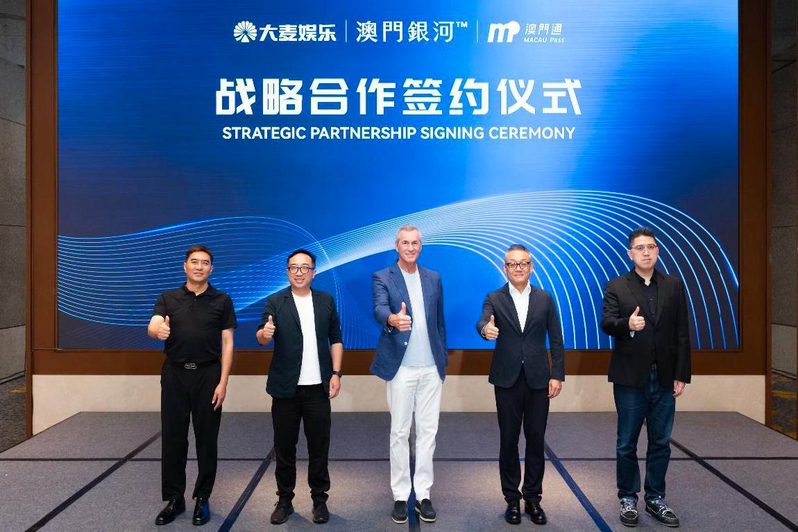 澳门银河宣布与大麦娱乐、澳门通再续三年战略合作 共推澳门文化娱乐行业升级