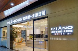 独家|皮阿诺谈李云迪嫖娼被拘:震惊!惋惜!解约换代言人