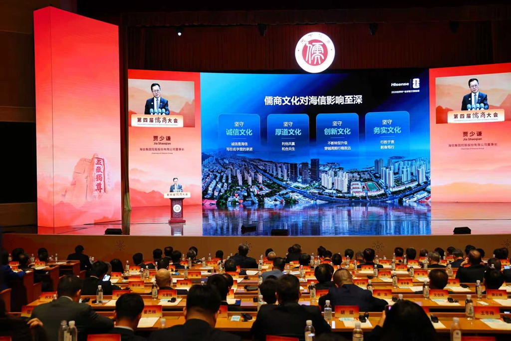 “向新而行”诠释儒商精神新内涵