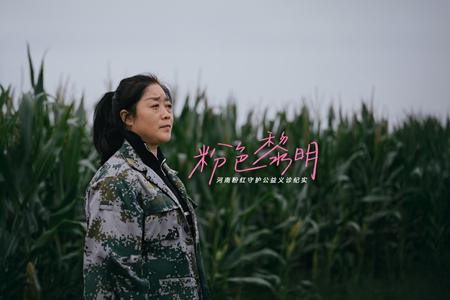 爱康集团公益义诊 守护乡村女性健康