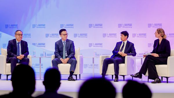 蚂蚁集团井贤栋香港分享：以科技创新深耕香港，助力打造国际创新科技中心