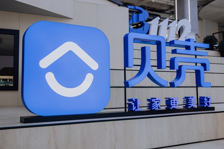 贝壳三季度净收入增2.1%至231亿元,多元业务结构展现抗周期韧性