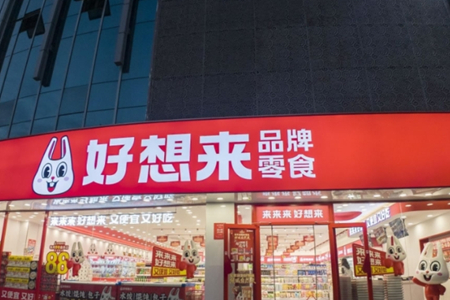 好想来客服回应：已成立专项组核查