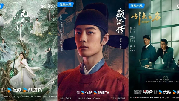 优酷连续三个季度盈利，平台进入健康发展轨道