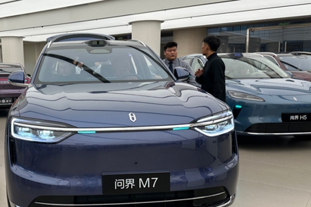 【财说明白】都和华为有关，“境”字辈汽车与“界”字辈有啥区别？