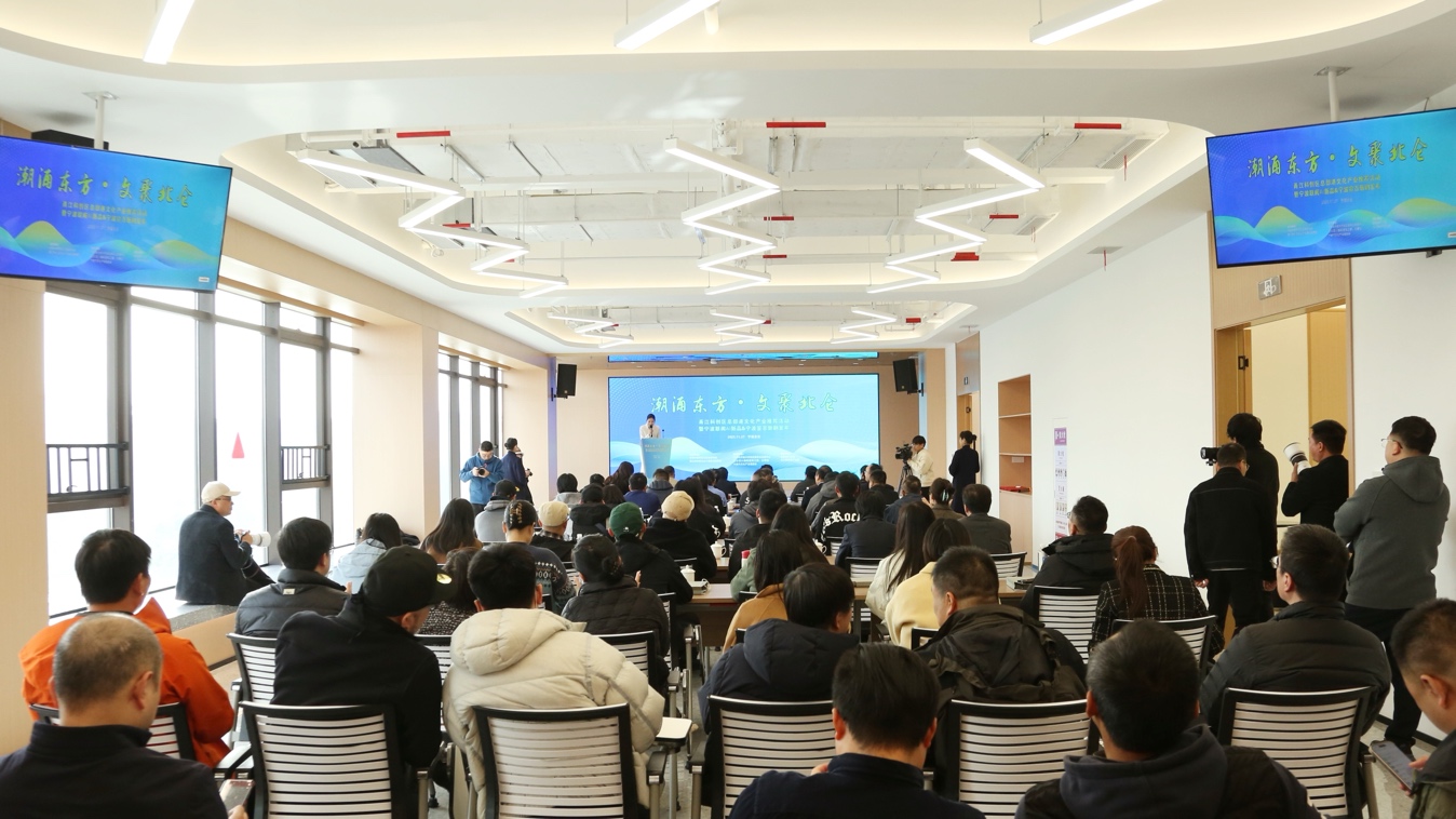 AI新品发布、短剧基地揭幕！北仑打造文化“新三样”产业高地