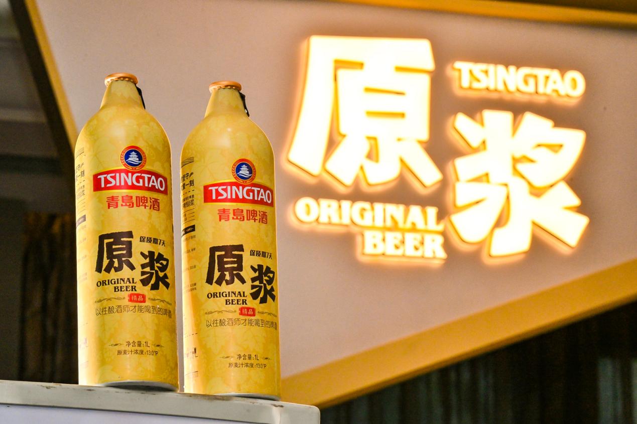 新型消费鲜味浓 青岛啤酒原浆千里抢“鲜”记