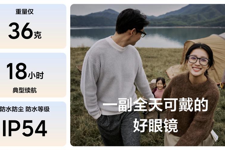 理想最强人工智能附件——理想AI眼镜 Livis正式发布