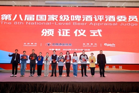 第八届国家级啤酒评酒委员名单揭晓，青岛啤酒52人入选蝉联第一