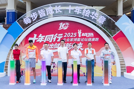 战马焕新 六个新口味集体亮相2025企业家博鳌论坛