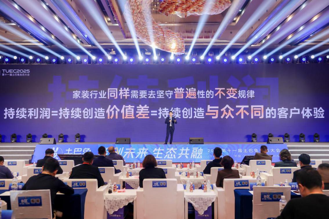 土巴兔创始人王国彬：聚焦用户价值，拥抱人工智能