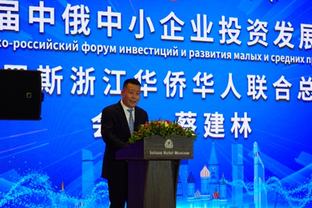 华商预见2026｜俄罗斯蔡建林：中国家电企业“考察一家落地一家”