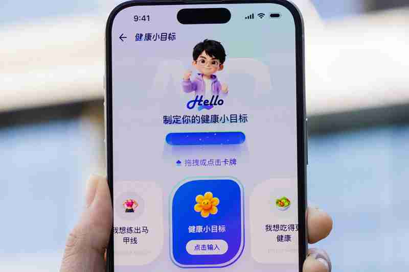 中国社会工作联合会与蚂蚁健康合作  “蚂蚁阿福”上线“全民健康体重小助手”
